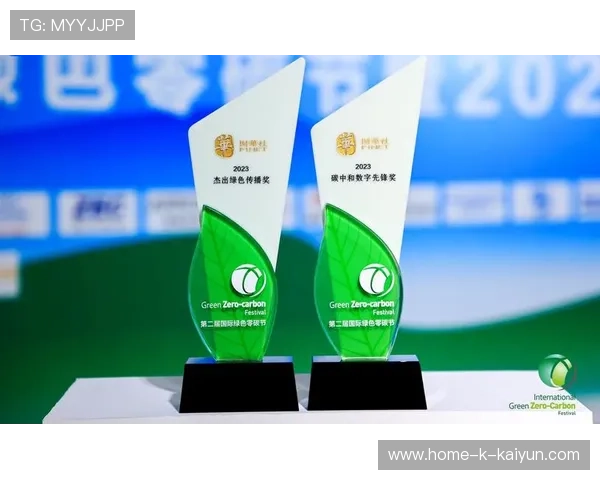 绿色力量新篇章：国际体育节在都市盛大举办探寻绿色未来的无限可能