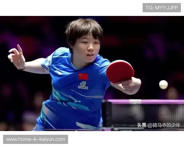 蒯曼轻取胡丽梅！国乒女将集体强势晋级引爆热议