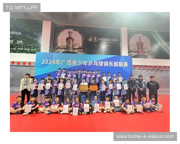 国际乒乓球俱乐部联盟举办青训成果展示会，国际乒乓球联合会总部于1926年12月在英国伦敦成立