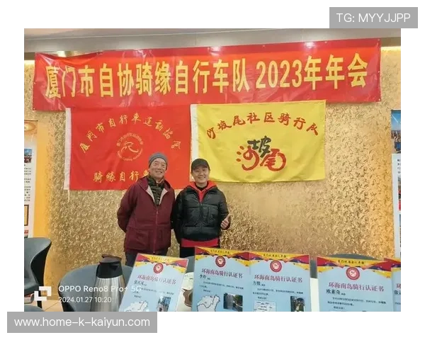 自行车协会完善青少年赛事的志愿者招募与培训体系,自行车协会介绍 自行车协会完善青少年赛事的志愿者招募与培训体系,自行车协会介绍