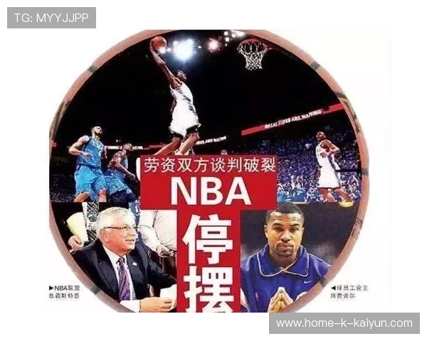NBA球队通过缩短轮换人数提升球星上场时间 NBA球队通过缩短轮换人数提升球星上场时间